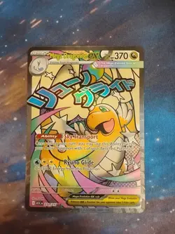 Mega Dragonite ex 271/217 MAR Pokemon Ascended Heroes IN HAND - pack fresh - Image 1