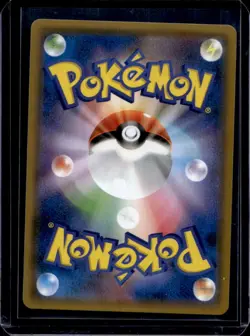 2019 Pokemon Unbroken Bonds Reshiram Charizard Tag Team Japanese Holo #20/214 - Image 2