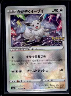 2022 Pokemon SWSH Go JP s10b Radiant Eevee Rare #055/071 - Image 1