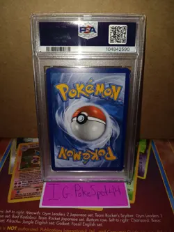 Pokemon 2023 151 Bulbasaur Cosmos Holo Promo #SVP046 PSA 9 Mint - Image 2