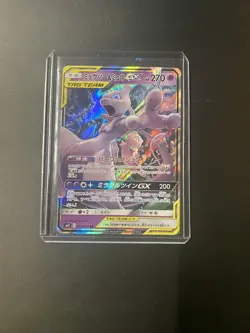 Pokemon TCG Mewtwo & Mew GX 029/094 Sm11: Miracle Twin Double Rare Japanese NM - Image 1