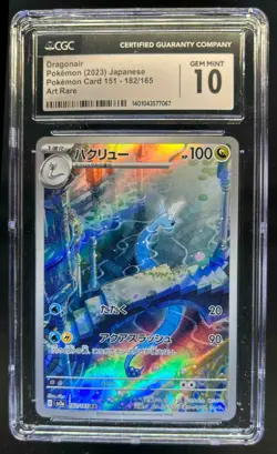2023 Pokemon SV 151 Japanese Dragonair Art Rare #182/165 CGC 10 - Image 1
