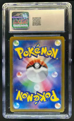 2023 Pokemon SV 151 Japanese Dragonair Art Rare #182/165 CGC 10 - Image 2