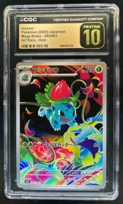 2025 Pokemon Mega Brave M1L JP Ivysaur Art Rare #065/063 CGC 10 Pristine - Image 1