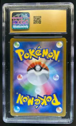 2025 Pokemon Mega Brave M1L JP Ivysaur Art Rare #065/063 CGC 10 Pristine - Image 2