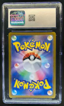 2023 Pokemon SV 151 Japanese Ivysaur Art Rare #167/165 CGC 10 - Image 2