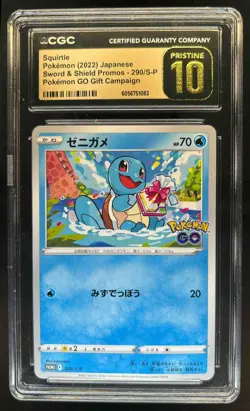 2019 Pokemon SWSH S-P Promos Japanese Squirtle #290/S-P CGC 10 Pristine - Image 1