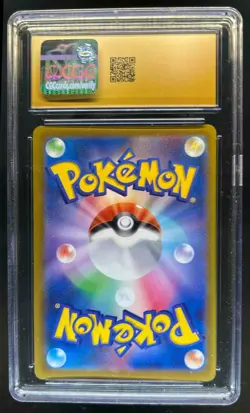 2019 Pokemon SWSH S-P Promos Japanese Squirtle #290/S-P CGC 10 Pristine - Image 2