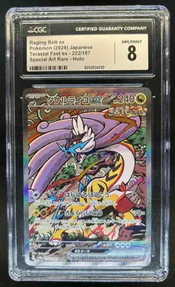2024 Pokemon SV Terastal Fest JP Raging Bolt ex Special Art Rare #222/187 CGC 8 - Image 1