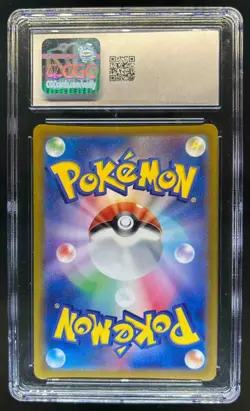 2024 Pokemon SV Terastal Fest JP Raging Bolt ex Special Art Rare #222/187 CGC 8 - Image 2