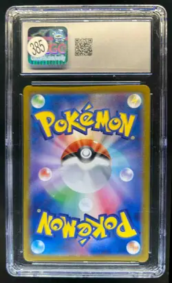 2023 Pokemon Classic JP CLL Chansey Venusaur & Lugia ex Holo #015/032 CGC 8.5 - Image 2