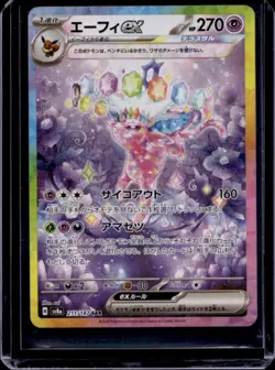 2024 Pokemon SV Terastal Fest JP sv8a Espeon ex Special Art Rare #211/187 - Image 1