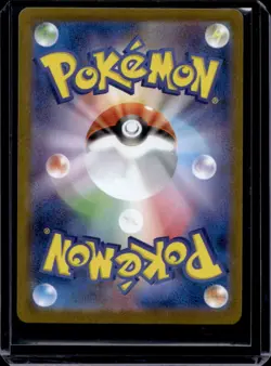 2024 Pokemon SV Terastal Fest JP sv8a Espeon ex Special Art Rare #211/187 - Image 2