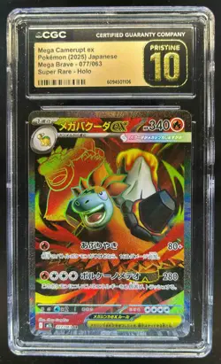 2025 Pokemon Mega Brave M1L JP Camerupt ex Super Rare #077/063 CGC 10 Pristine - Image 1