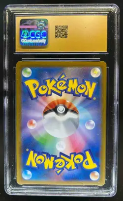 2025 Pokemon Mega Brave M1L JP Camerupt ex Super Rare #077/063 CGC 10 Pristine - Image 2
