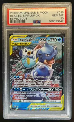 2019 Pokemon Sun & Moon Remix Bout Blastoise Piplup #016/064 PSA 10 - Image 1