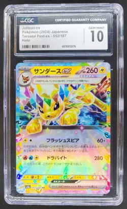2024 POKEMON JAPANESE JOLTEON HOLO 052/187 TERASTAL FEST EX CGC 10 C RC7 - Image 1