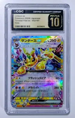 Jolteon ex Holo Pokemon Japanese Terastal Fest ex #052/187 CGC 10 PRISTINE - Image 1