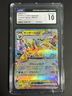 CGC 10 GEM MINT Jolteon EX 052/187 Japanese 2024 Terastal Fest Holo Rare (PSA) - Image 1