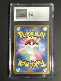 CGC 10 GEM MINT Jolteon EX 052/187 Japanese 2024 Terastal Fest Holo Rare (PSA) - Image 2