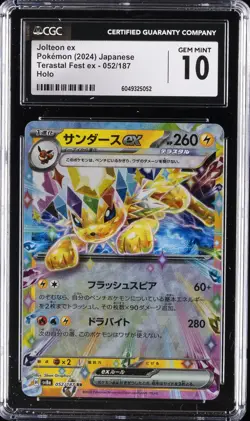 2024 POKEMON TERASTAL FEST EX HOLO JAPANESE #052/187 JOLTEON EX CGC 10 - Image 1
