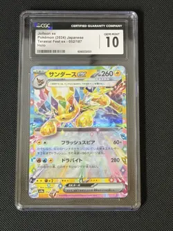 2024 POKEMON JAPANESE JOLTEON HOLO 052/187 TERASTAL FEST EX CGC 10 - Image 1