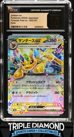2024 Pokemon Japanese Terastal Fest ex #052/187 Jolteon ex Holo CGC 10 466 - Image 1