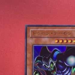 NM Toon Summoned Skull PS-22 Ultra Rare GD Japanese YuGiOh teka - Image 2