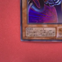 NM Toon Summoned Skull PS-22 Ultra Rare GD Japanese YuGiOh teka - Image 4