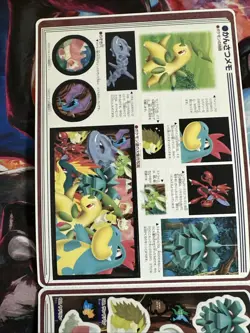Pokemon BAYLEEF Japanese JUMBO SEALDASS 2 Illustrated STICKER Card Guide #5 RARE - Image 2