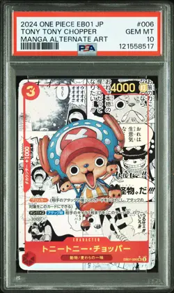 MANGA CHOPPER One Piece 2024 EB01 Memorial Collection Japanese #006 PSA 10 - Image 1