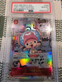 2024 One Piece Japanese Tony Tony.Chopper Manga Alt. Art EB01-006 PSA 10 GEM MT - Image 1