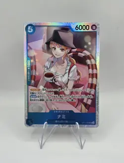 Nami SR OP11-054 A Fist of Divine Speed One Piece Card Game Japanese - Image 1