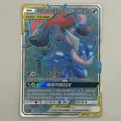 [US SELLER] Pokemon S-Chinese Greninja & Zoroark CSM2cC 161 SR Tag Team Card - Image 1