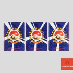 Japanese pokemon card old back Team Rocket set 3 Charizard Dragonite(A- rank) - Image 2