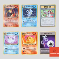 Japanese pokemon card old back Team Rocket set 6 Charizard Blastoise Vaporeon - Image 1