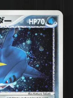Team Aqua's Sharpedo 035/080 1st ED MP Two Ambitions Japanese Pokemon Card TCG - Image 5