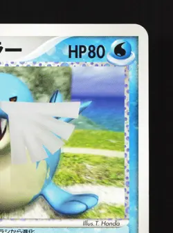 Team Aqua's Sealeo 010/033 Aqua Half Deck 2 LP Unlimited Japanese Pokemon Card - Image 3