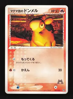 Team Magma's Numel 005/033 Magma Half Deck 2 LP Unlimited Japanese Pokemon Card - Image 1