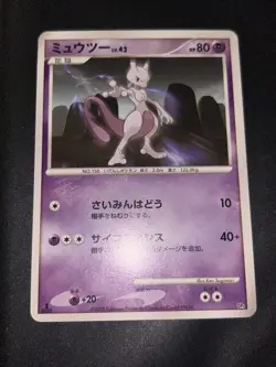 Mewtwo DP5 Regigigas Deck 2008 Japanese Pokemon Card NM - Image 2