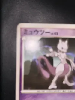 Mewtwo DP5 Regigigas Deck 2008 Japanese Pokemon Card NM - Image 3