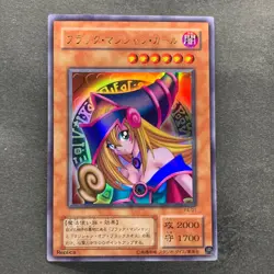 NM 3 card Dark Magician Girl P4-01 Ultra Rare YuGiOh 690 - Image 2