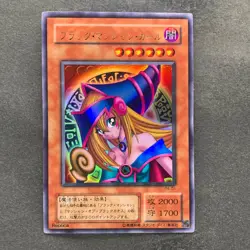 NM 3 card Dark Magician Girl P4-01 Ultra Rare YuGiOh 690 - Image 4
