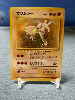 Hitmonlee Holo No. 106 - Pokemon Card Game Tcg Japanese Fossil played - Image 1