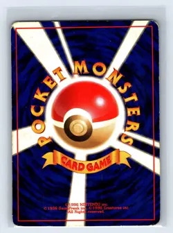 Pokemon Cards Ditto No.132 Holo Rare Fossils 1997 Old Back Japanese US SELLER - Image 2