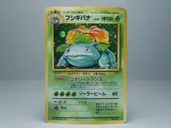 Venusaur No.003 Expansion Pack/Base Set Japanese Pokemon Card MP/HP - Image 1