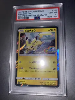 Pikachu Holo 2017 Pokemon JPN SM Gym Promo Summer Festa 108/SM-P PSA 10 GEM MINT - Image 1