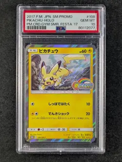 2017 Pokemon PIKACHU #108/SM-P Gym Summer Festa Participation Holo JPN PSA 10 - Image 1