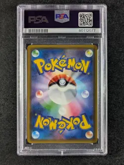 2017 Pokemon PIKACHU #108/SM-P Gym Summer Festa Participation Holo JPN PSA 10 - Image 2