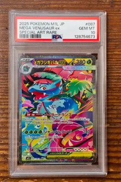 PSA 10 Venusaur ex 087/063 SAR Special Art Rare Mega Brave m1L Pokemon Card - Image 1